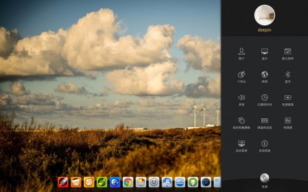 deepin_1