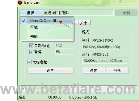bandicam全屏录制设置