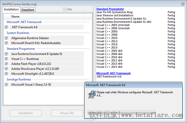 一键安装所有运行时库