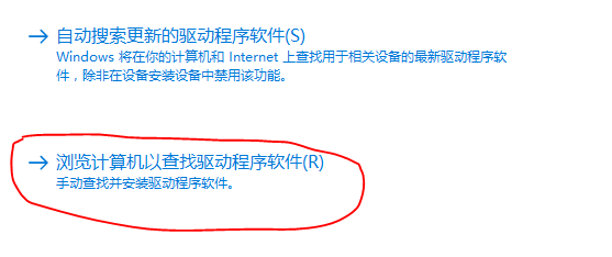 魅族安卓手机MX6连接Win10电脑时不显示的正确解决方法！