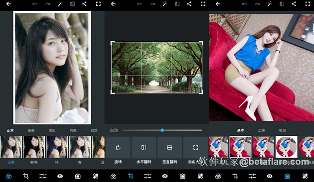 Photoshop Express - Adobe专业的安卓图片处理美化工具