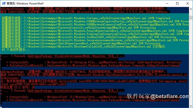 提示“需要新应用打开此calculator” 
